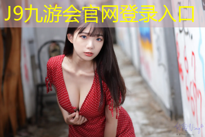 J9九游会真人游戏第一品牌：郑州塑胶跑道检测