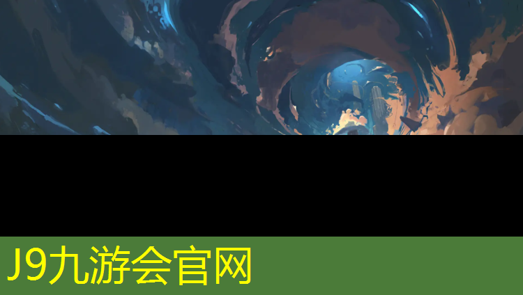 J9九游会官网登录入口：南京桦木塑胶跑道建设