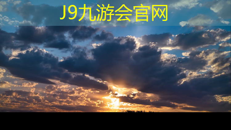 J9九游会官网：滨州标准塑胶跑道施工报价