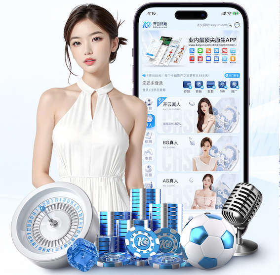 K8·凯发中国一触即发-凯发剧情 2026年值得关注的AI运用行业趋势：Agent化、端侧部署与多模态商业化进入规